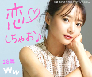 優良出会い系サイト